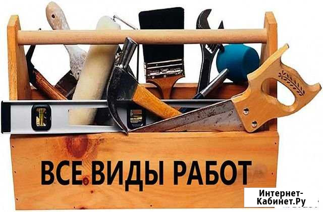 Мастер на час Орехово-Зуево - изображение 1