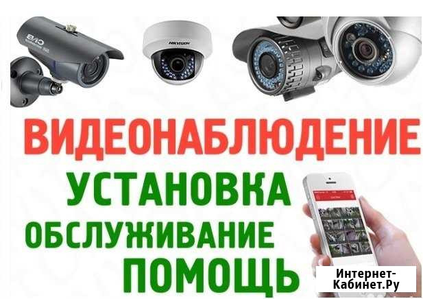 Видеонаблюдение и видеодомофоны Оренбург - изображение 1