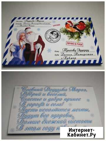 Шокобоксы к любому празднику Белый Яр - изображение 1