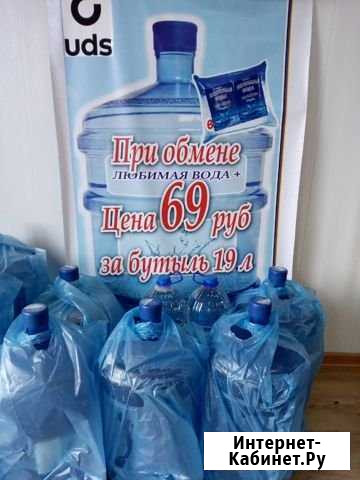 Вода питьевая 19 литров Челябинск - изображение 1