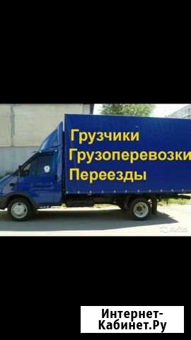 Грузоперевозки грузчики Договорная Октябрьский - изображение 1