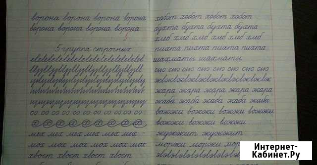 Образование Симферополь - изображение 1