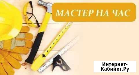 Услуги электрика Великий Новгород - изображение 1