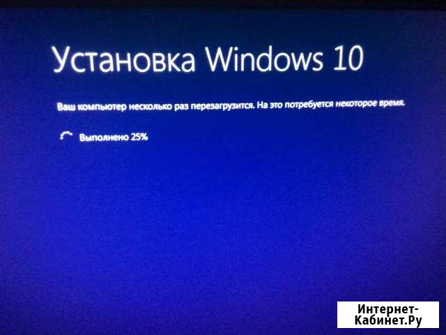 Установка Windows 10 драйверов и офиса Пермь - изображение 1