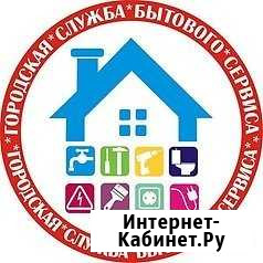 Строительство и Ремонт Туймазы - изображение 1
