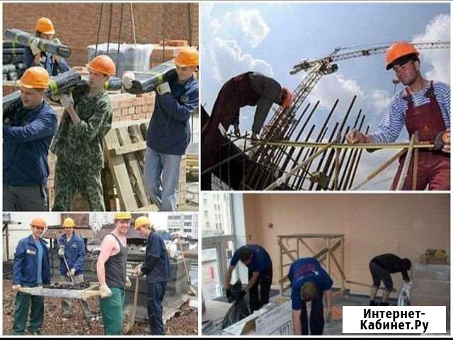 Услуги разнорабочих Сочи - изображение 1