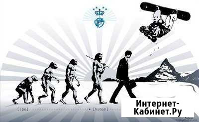 Сноуборд Инструктор Нижний Новгород - изображение 1