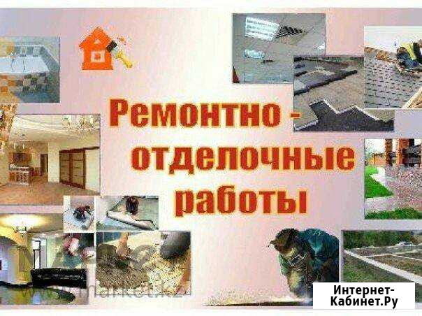 Работа с Плитками, Камнями, Гипсакартон, Кровля Нефтекамск - изображение 1
