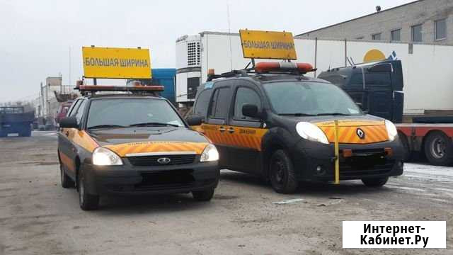 Автомобиль прикрытия,сопровождения Новосибирск - изображение 1