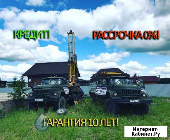 Бурение скважин на воду в Чехове Чехов - изображение 1