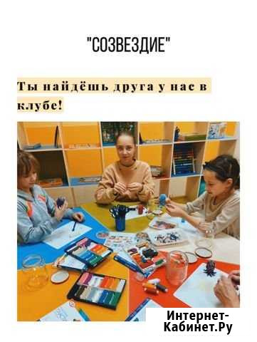 Рисование и творческие занятия для детей Вологда - изображение 1