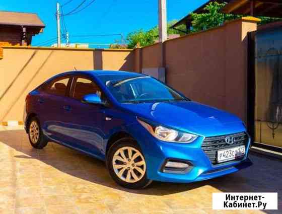 Аренда и прокат Хендай Солярис Сочи и Адлер Сочи