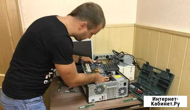 Компьютерный мастер, ремонт компьютеров на дому Санкт-Петербург - изображение 1