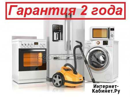 Ремонт Стиральных Машин, Холодильников, Бойлеров Севастополь - изображение 1