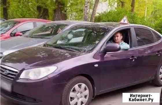 Автоинструктор.Автомат.Механика.Обучение Москва