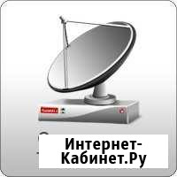 Установка спутниковых антенн Валуйки - изображение 1