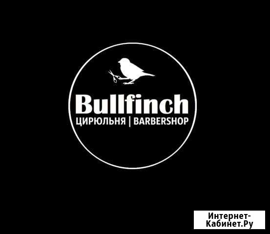 Барбершоп Bullfinch Красноярск - изображение 1