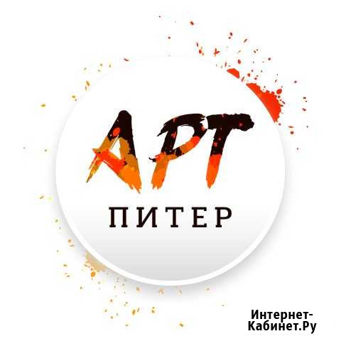 Уроки живописи для взрослых и детей Санкт-Петербург - изображение 1