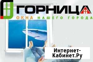 Окна и Двери пвх, Откосы, Рольставни, Жалюзи Минеральные Воды - изображение 1