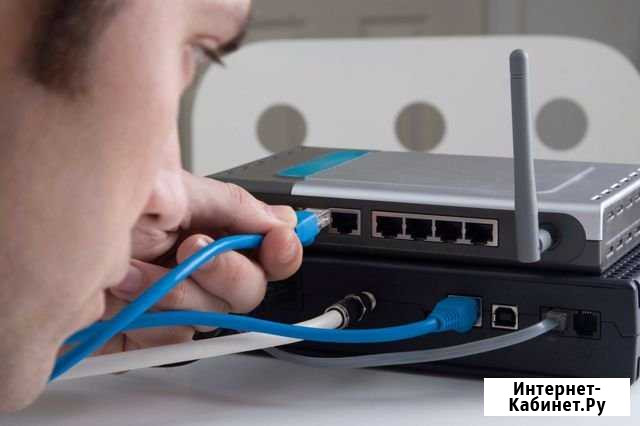 Подключение Интернет WI Fi Казань - изображение 1