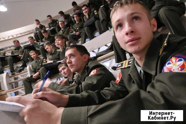 Обучение в военных вузах Минобороны России Дзержинск - изображение 1