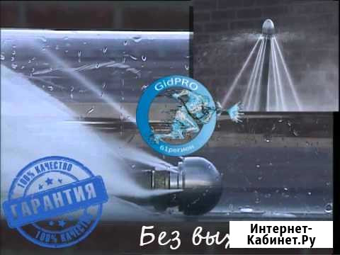 Прочистка канализации, устранение засоров Константиновск - изображение 1