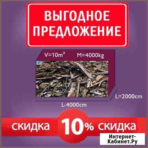 Вывоз мусора Санкт-Петербург