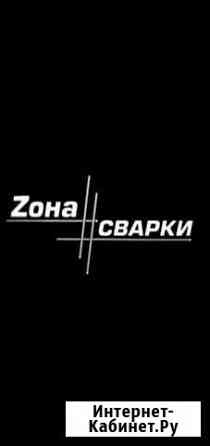 Ремонт радиаторов, аргонная сварка Кстово