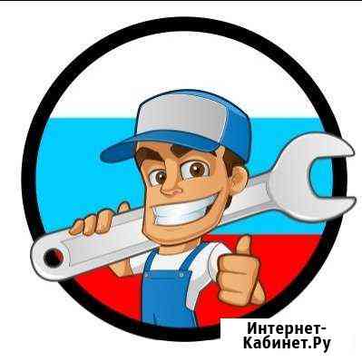 Сантехник Казань