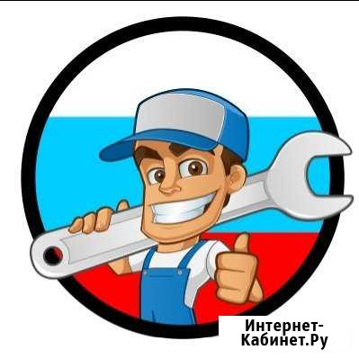 Сантехник Казань - изображение 1