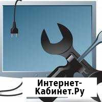 Мастер по обслуживанию компьютера Хабаровск - изображение 1