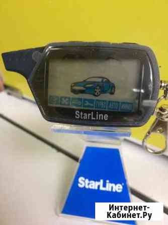 Срочный ремонт брелоков автосигнализаций Тюмень