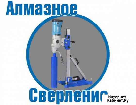 Алмазное бурение (сверление) отверстий Саратов
