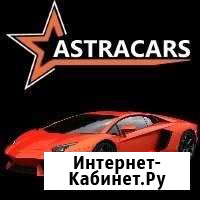 Профессиональная помощь при покупке и подборе авто Новосибирск - изображение 1