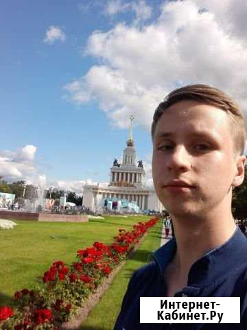 Таргет, SMM Настройка таргетированной рекла вк Рязань - изображение 1