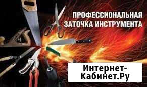 Заточка инструмента Саранск - изображение 1
