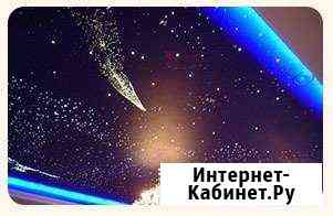 Натяжной потолок Миасс