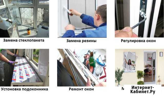 Ремонт пластиковых окон. Монтаж откосов пвх Москва - изображение 1