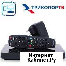 Установка и настройка спутникового и цифрового тв Салехард - изображение 1