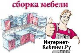 Сборка мебели Алексин - изображение 1