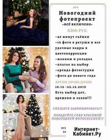 Фотосессия новогодняя Санкт-Петербург