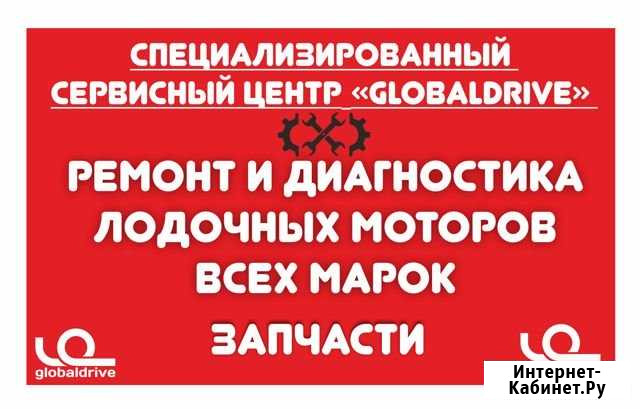 Ремонт мототехники Новосибирск - изображение 1