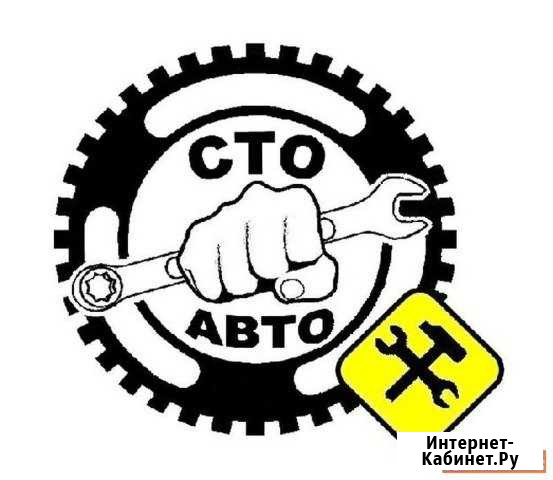 Автодиагностика,автоэлектрик, сход- развал,ремонт Бийск - изображение 1