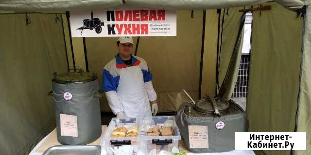Аренда полевой кухни на мероприятие Казань - изображение 1