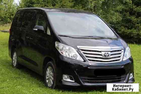 Трансфер Ярославль