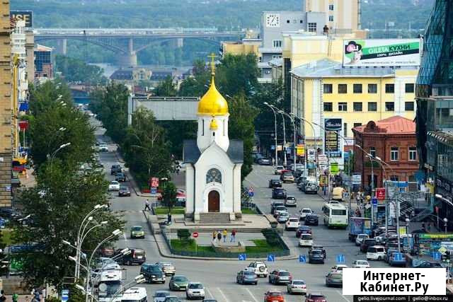 Свой человек в Новосибирске Новосибирск - изображение 1