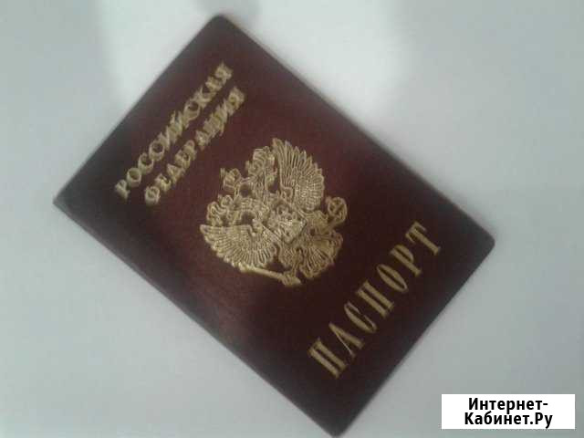 Регистрация Сургут - изображение 1