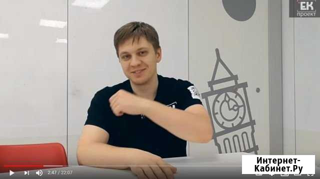 Развитие Мозга Мастерская разума Супермозг Екатеринбург - изображение 1