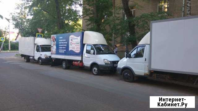 Грузоперевозки газель Казань вывоз мусора Казань - изображение 1