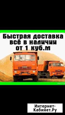 Песок Щебень Чернозем вывоз мусора Красный Яр - изображение 1